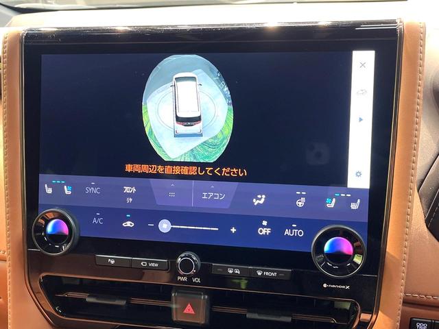 ヴェルファイアハイブリッド Z プレミア 禁煙車 ムーンルーフ フリップダウンモニター 両側電動スライドドア セーフティセンス レーダークルーズ 純正14インチナビ 全周囲カメラ フルセグ ドラレコ ブラインドスポットモニター ETC2.0(45枚目)