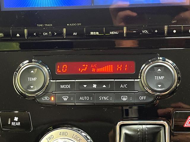 デリカD:5 P 禁煙車 4WD ディーゼル 両側電動スライドドア 衝突軽減システム レーダークルーズ 純正10インチナビ 全周囲カメラ フルセグ ドラレコ ETC Bluetooth シートヒーター パワーシート(53枚目)