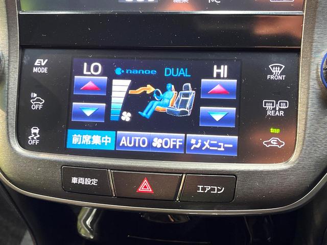 クラウンハイブリッド アスリートS Four 4WD 禁煙車 純正8型ナビ バックカメラ 衝突被害軽減システム レーダークルーズ ドラレコ ETC Bluetooth フルセグ コーナーセンサー スマートキー LEDヘッド 純正18インチアルミ(59枚目)