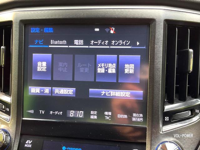 クラウンハイブリッド アスリートS Four 4WD 禁煙車 純正8型ナビ バックカメラ 衝突被害軽減システム レーダークルーズ ドラレコ ETC Bluetooth フルセグ コーナーセンサー スマートキー LEDヘッド 純正18インチアルミ(66枚目)