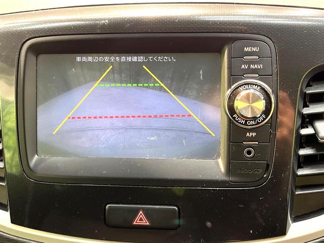 ワゴンR 20周年記念車 禁煙車 純正SDナビ バックカメラ 衝突被害軽減システム シートヒーター ETC スマートキー HIDヘッド 純正15インチアルミホイール オートライト オートエアコン 地デジ(4枚目)
