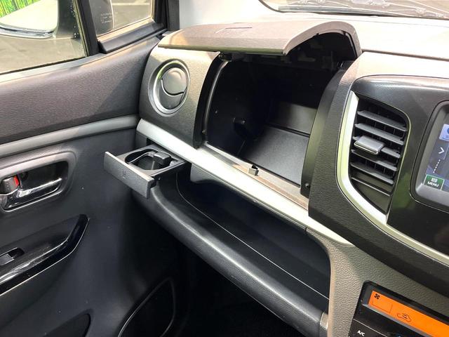 ワゴンR 20周年記念車 禁煙車 純正SDナビ バックカメラ 衝突被害軽減システム シートヒーター ETC スマートキー HIDヘッド 純正15インチアルミホイール オートライト オートエアコン 地デジ(58枚目)