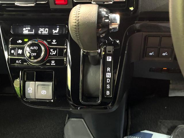 タント カスタムRS 禁煙車 純正ディスプレイーオーディオ 両側電動スライドドア バックカメラ 衝突被害軽減装置 レーダークルーズコントロール ビルトインETC ハーフレザーシート ドライブレコーダー コーナーセンサー(55枚目)