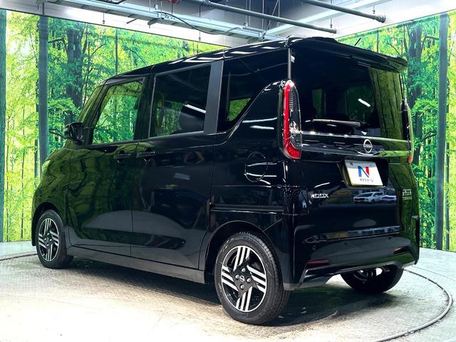 ルークス ハイウェイスター X 電動スライドドア 純正9インチナビ 全周囲カメラ 衝突被害軽減システム 禁煙車 スマートキー LEDヘッド 純正14インチアルミ オートハイビーム 車線逸脱警報 オートライト オートエアコン(28枚目)