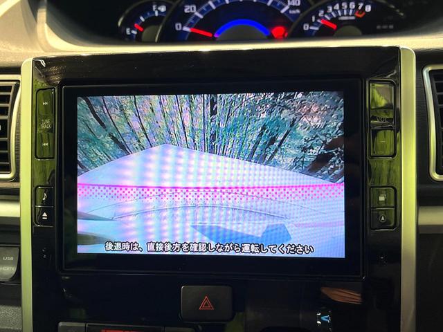 タント カスタムX トップエディションSAII 禁煙車 電動スライドドア 純正8インチナビ バックカメラ 衝突被害軽減システム ハーフレザーシート ドラレコ スマートキー LEDヘッド ETC 純正14インチアルミ オートライト オートエアコン(4枚目)