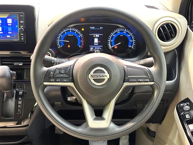 デイズ Ｘ　純正ＳＤナビ　バックカメラ　衝突被害軽減システム　禁煙車　ドラレコ　コーナーセンサー　スマートキー　純正１４インチアルミ　車線逸脱警報　オートライト　オートエアコン　Ｂｌｕｅｔｏｏｔｈ（12枚目）