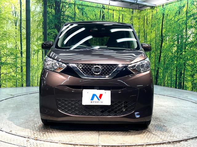 デイズ Ｘ　純正ＳＤナビ　バックカメラ　衝突被害軽減システム　禁煙車　ドラレコ　コーナーセンサー　スマートキー　純正１４インチアルミ　車線逸脱警報　オートライト　オートエアコン　Ｂｌｕｅｔｏｏｔｈ（15枚目）