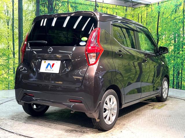 デイズ Ｘ　純正ＳＤナビ　バックカメラ　衝突被害軽減システム　禁煙車　ドラレコ　コーナーセンサー　スマートキー　純正１４インチアルミ　車線逸脱警報　オートライト　オートエアコン　Ｂｌｕｅｔｏｏｔｈ（18枚目）