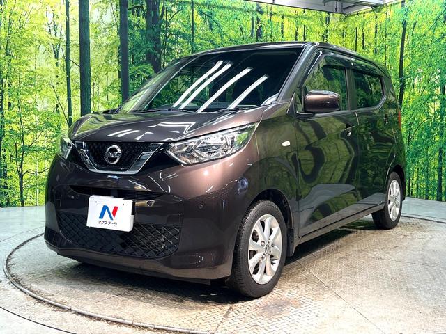 デイズ Ｘ　純正ＳＤナビ　バックカメラ　衝突被害軽減システム　禁煙車　ドラレコ　コーナーセンサー　スマートキー　純正１４インチアルミ　車線逸脱警報　オートライト　オートエアコン　Ｂｌｕｅｔｏｏｔｈ（25枚目）