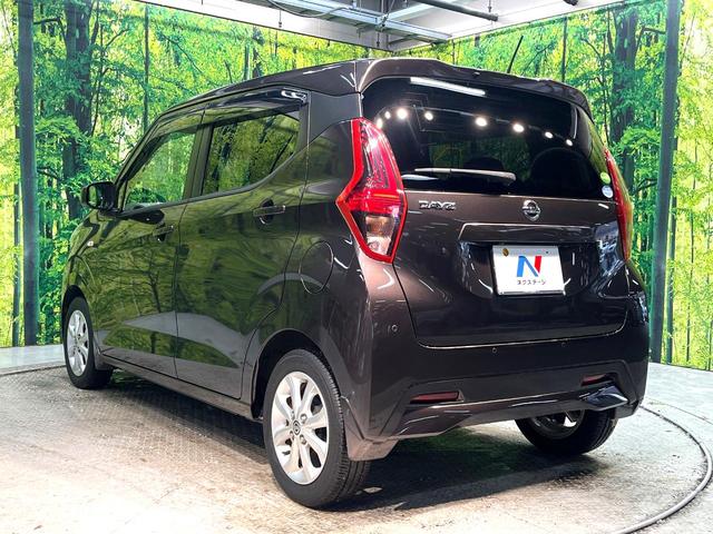 デイズ Ｘ　純正ＳＤナビ　バックカメラ　衝突被害軽減システム　禁煙車　ドラレコ　コーナーセンサー　スマートキー　純正１４インチアルミ　車線逸脱警報　オートライト　オートエアコン　Ｂｌｕｅｔｏｏｔｈ（28枚目）