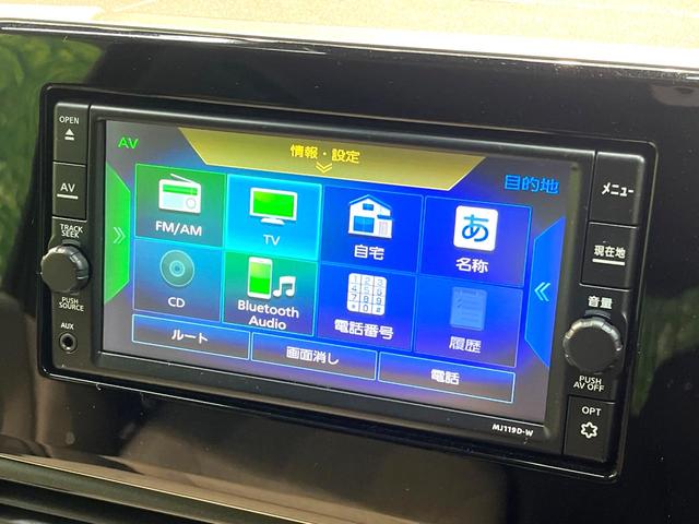 デイズ Ｘ　純正ＳＤナビ　バックカメラ　衝突被害軽減システム　禁煙車　ドラレコ　コーナーセンサー　スマートキー　純正１４インチアルミ　車線逸脱警報　オートライト　オートエアコン　Ｂｌｕｅｔｏｏｔｈ（39枚目）