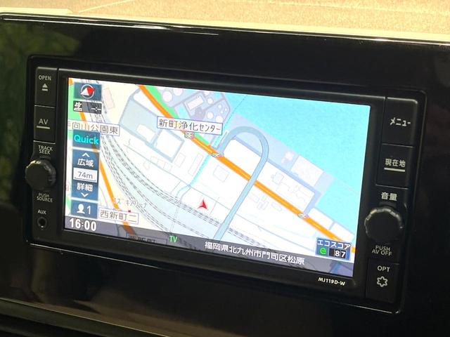 デイズ Ｘ　純正ＳＤナビ　バックカメラ　衝突被害軽減システム　禁煙車　ドラレコ　コーナーセンサー　スマートキー　純正１４インチアルミ　車線逸脱警報　オートライト　オートエアコン　Ｂｌｕｅｔｏｏｔｈ（40枚目）