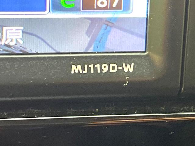 デイズ Ｘ　純正ＳＤナビ　バックカメラ　衝突被害軽減システム　禁煙車　ドラレコ　コーナーセンサー　スマートキー　純正１４インチアルミ　車線逸脱警報　オートライト　オートエアコン　Ｂｌｕｅｔｏｏｔｈ（41枚目）