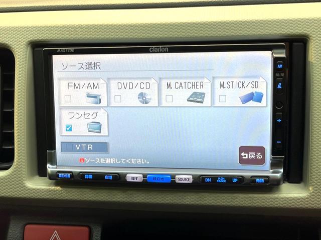 アルト Ｌ　禁煙車　ＳＤナビ　ＥＴＣ　シートヒーター　ＣＤ／ＤＶＤ再生　地デジ　横滑り防止装置　アイドリングストップシステム　キーレス　エアコン（57枚目）