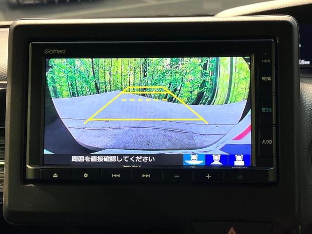 Ｎ－ＢＯＸカスタム Ｌ　禁煙車　純正ＳＤナビ　バックカメラ　衝突被害軽減システム　レーダークルーズ　電動スライドドア　ＥＴＣ　Ｂｌｕｅｔｏｏｔｈ　　スマートキー　ＬＥＤヘッド　純正１４インチアルミ　オートエアコン（4枚目）