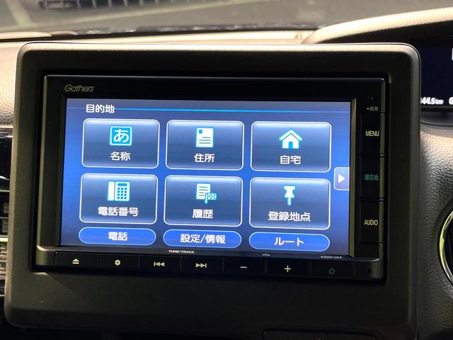 Ｎ－ＢＯＸカスタム Ｌ　禁煙車　純正ＳＤナビ　バックカメラ　衝突被害軽減システム　レーダークルーズ　電動スライドドア　ＥＴＣ　Ｂｌｕｅｔｏｏｔｈ　　スマートキー　ＬＥＤヘッド　純正１４インチアルミ　オートエアコン（65枚目）