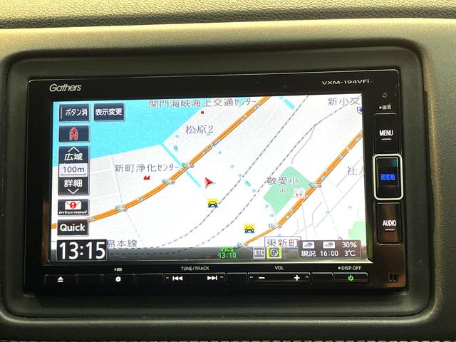 ヴェゼル ハイブリッドＺ・ホンダセンシング　禁煙車　純正ナビ　バックカメラ　衝突被害軽減システム　ハーフレザーシート　ドラレコ　スマートキー　ＬＥＤヘッド　ビルトインＥＴＣ　車線逸脱警報　オートライト　デュアルエアコン　ＣＤ（68枚目）