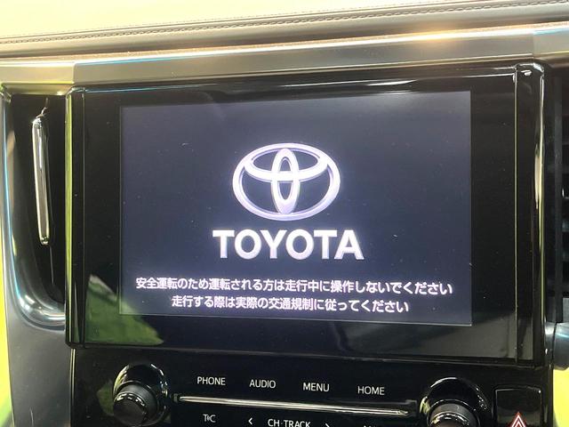 アルファード ２．５Ｓ　Ｃパッケージ　禁煙車　ツインムーンルーフ　両側電動スライドドア　セーフティセンス　レーダークルーズ　純正ディスプレイオーディオ　バックカメラ　ＥＴＣ　ドラレコ　快適温熱シート　パワーシート　ステアリングヒーター（5枚目）