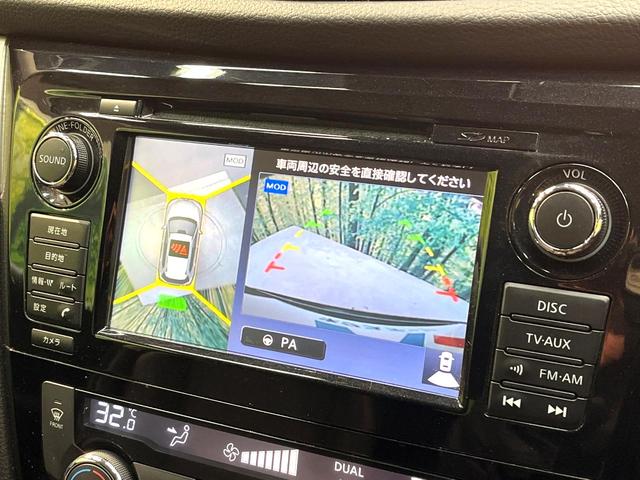 エクストレイル モード・プレミア オーテック30thアニバーサリー 4WD 衝突軽減システム 純正ナビ 全周囲カメラ フルセグ ETC Bluetooth再生 レザーシート シートヒーター パワーバックドア LEDヘッドライト LEDフォグ クルーズコントロール(4枚目)