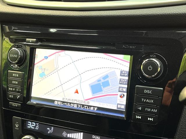 エクストレイル モード・プレミア オーテック30thアニバーサリー 4WD 衝突軽減システム 純正ナビ 全周囲カメラ フルセグ ETC Bluetooth再生 レザーシート シートヒーター パワーバックドア LEDヘッドライト LEDフォグ クルーズコントロール(60枚目)