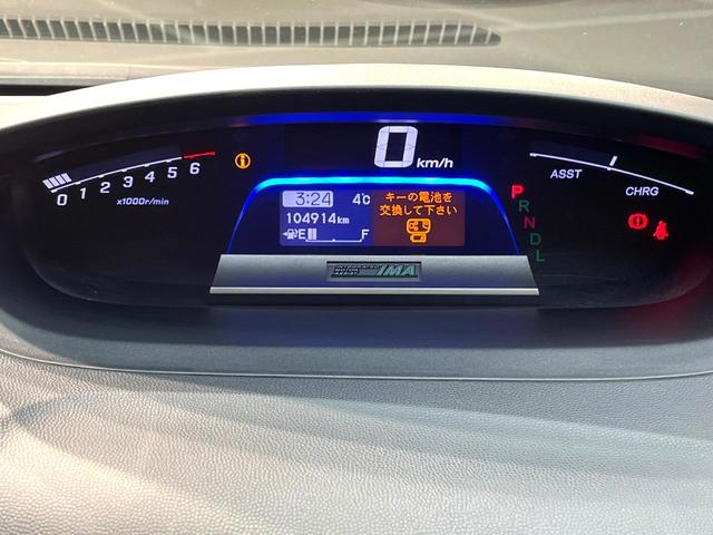 フリードハイブリッド ジャストセレクション　禁煙車　後席モニター　両側電動スライドドア　ナビ　バックカメラ　ＥＴＣ　Ｂｌｕｅｔｏｏｔｈ再生　ハーフレザーシート　ＨＩＤヘッドライト　クルーズコントロール　スマートキー　地デジ　盗難防止装置（51枚目）