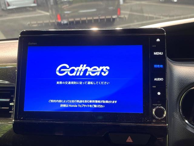 N-BOXカスタム G・Lホンダセンシング 両側電動ドア 純正8型ナビ バックカメラ ホンダセンシング レーダークルーズ 禁煙車 ドラレコ スマートキー LEDヘッド ETC 純正14インチアルミ 車線逸脱警報 オートライト オートエアコン(3枚目)