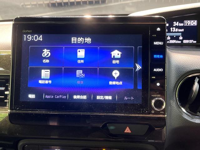 N-BOXカスタム G・Lホンダセンシング 両側電動ドア 純正8型ナビ バックカメラ ホンダセンシング レーダークルーズ 禁煙車 ドラレコ スマートキー LEDヘッド ETC 純正14インチアルミ 車線逸脱警報 オートライト オートエアコン(39枚目)