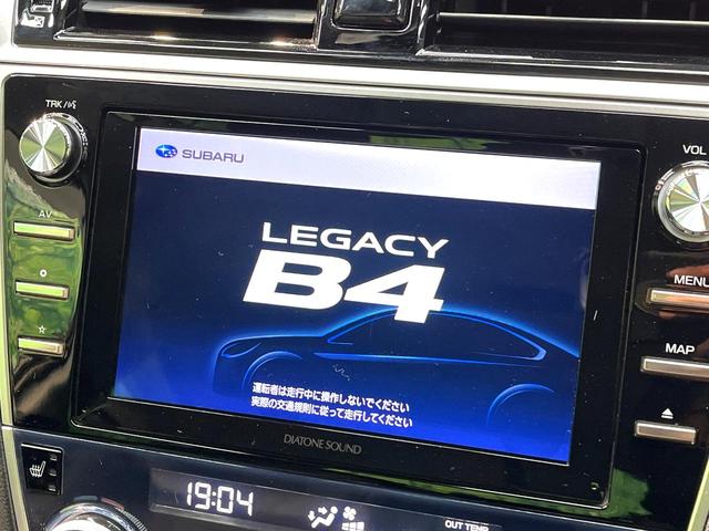 レガシィB4 リミテッド 禁煙車 4WD アイサイト レーダークルーズ 純正8インチナビ 全周囲カメラ フルセグ ドラレコ ETC Bluetooth ブラインドスポットモニター レザーシート メモリー付パワーシート(3枚目)