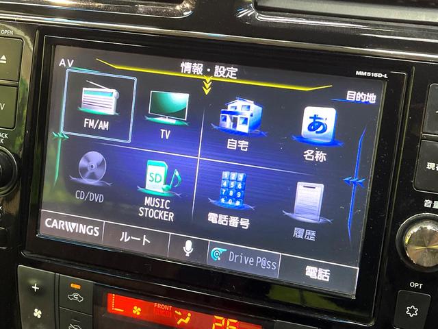 セレナ ハイウェイスター　Ｖセレ＋セーフティＩＩ　ＳＨＶ　両側電動スライドドア　純正８型ナビ　フリップダウンモニター　全周囲カメラ　衝突軽減装置　禁煙車　ドラレコ　コーナーセンサー　ＬＥＤヘッドライト　ＥＴＣ　車線逸脱警報　ｂｌｕｅｔｏｏｔｈ再生（40枚目）