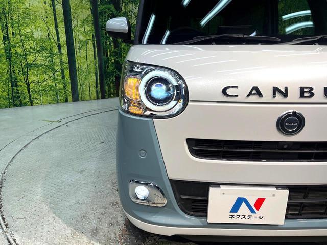ムーヴキャンバス ストライプスＧターボ　禁煙車　ターボ　両側電動スライドドア　衝突軽減システム　レーダークルーズ　ディスプレイオーディオ　全周囲カメラ　フルセグ　Ａｐｐｌｅｃａｒｐｌａｙ　ドラレコ　ＥＴＣ　Ｂｌｕｅｔｏｏｔｈ　シートヒーター（12枚目）