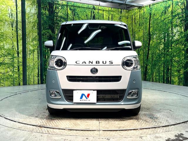 ムーヴキャンバス ストライプスＧターボ　禁煙車　ターボ　両側電動スライドドア　衝突軽減システム　レーダークルーズ　ディスプレイオーディオ　全周囲カメラ　フルセグ　Ａｐｐｌｅｃａｒｐｌａｙ　ドラレコ　ＥＴＣ　Ｂｌｕｅｔｏｏｔｈ　シートヒーター（14枚目）