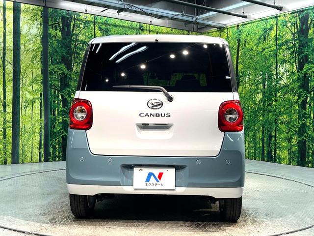 ムーヴキャンバス ストライプスＧターボ　禁煙車　ターボ　両側電動スライドドア　衝突軽減システム　レーダークルーズ　ディスプレイオーディオ　全周囲カメラ　フルセグ　Ａｐｐｌｅｃａｒｐｌａｙ　ドラレコ　ＥＴＣ　Ｂｌｕｅｔｏｏｔｈ　シートヒーター（15枚目）