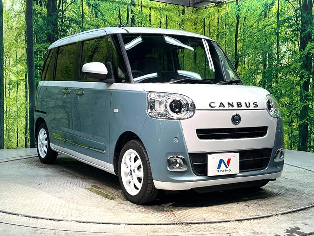 ムーヴキャンバス ストライプスＧターボ　禁煙車　ターボ　両側電動スライドドア　衝突軽減システム　レーダークルーズ　ディスプレイオーディオ　全周囲カメラ　フルセグ　Ａｐｐｌｅｃａｒｐｌａｙ　ドラレコ　ＥＴＣ　Ｂｌｕｅｔｏｏｔｈ　シートヒーター（16枚目）