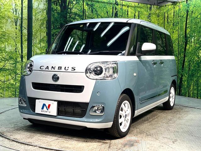 ムーヴキャンバス ストライプスＧターボ　禁煙車　ターボ　両側電動スライドドア　衝突軽減システム　レーダークルーズ　ディスプレイオーディオ　全周囲カメラ　フルセグ　Ａｐｐｌｅｃａｒｐｌａｙ　ドラレコ　ＥＴＣ　Ｂｌｕｅｔｏｏｔｈ　シートヒーター（24枚目）