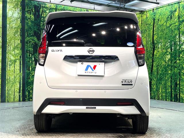 デイズ ハイウェイスター　Ｇターボプロパイロットエディション　禁煙車　ターボ　衝突軽減システム　プロパイロット　純正９インチナビ　全周囲カメラ　フルセグ　ドライブレコーダー　ＥＴＣ　Ｂｌｕｅｔｏｏｔｈ再生　ＬＥＤヘッド　ＬＥＤフォグ　スマートキ　レーンアシスト（15枚目）
