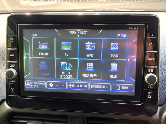 デイズ ハイウェイスター　Ｇターボプロパイロットエディション　禁煙車　ターボ　衝突軽減システム　プロパイロット　純正９インチナビ　全周囲カメラ　フルセグ　ドライブレコーダー　ＥＴＣ　Ｂｌｕｅｔｏｏｔｈ再生　ＬＥＤヘッド　ＬＥＤフォグ　スマートキ　レーンアシスト（40枚目）