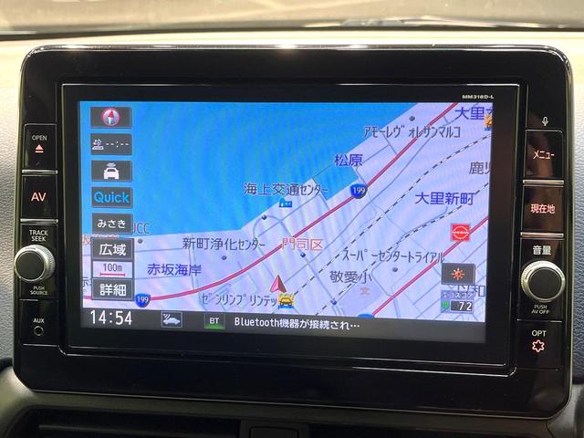 デイズ ハイウェイスター　Ｇターボプロパイロットエディション　禁煙車　ターボ　衝突軽減システム　プロパイロット　純正９インチナビ　全周囲カメラ　フルセグ　ドライブレコーダー　ＥＴＣ　Ｂｌｕｅｔｏｏｔｈ再生　ＬＥＤヘッド　ＬＥＤフォグ　スマートキ　レーンアシスト（42枚目）