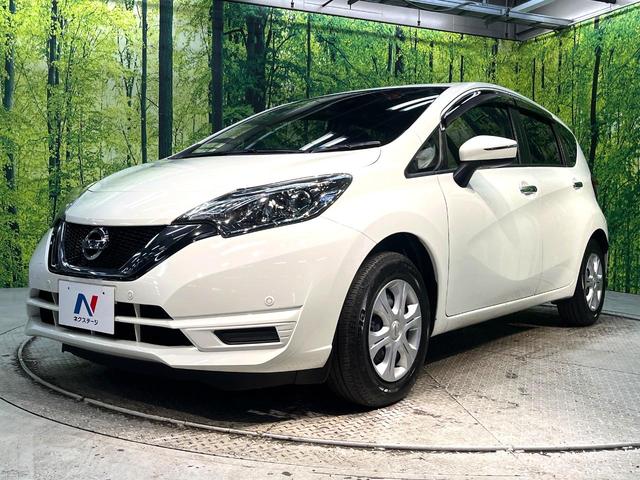 ノート Ｘ　禁煙車　純正ＳＤナビ　バックカメラ　衝突被害軽減システム　Ｂｌｕｅｔｏｏｔｈ　ＥＴＣ　フルセグ　コーナーセンサー　スマートキー　オートライト　　アイドリングストップシステム　ＣＤ再生（21枚目）