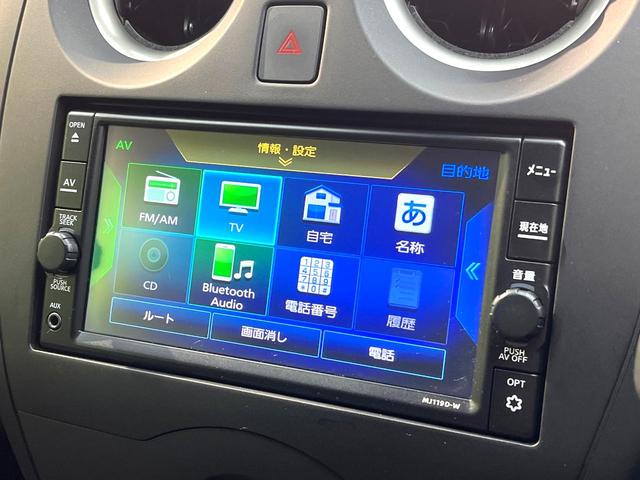 ノート Ｘ　禁煙車　純正ＳＤナビ　バックカメラ　衝突被害軽減システム　Ｂｌｕｅｔｏｏｔｈ　ＥＴＣ　フルセグ　コーナーセンサー　スマートキー　オートライト　　アイドリングストップシステム　ＣＤ再生（56枚目）