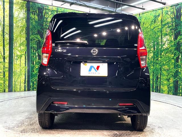 デイズ Ｓ　禁煙車　衝突軽減システム　ＳＤナビ　バックカメラ　ドライブレコーダー　Ｂｌｕｅｔｏｏｔｈ　再生　ＬＥＤヘッドライト　クリアランスソナー　レーンキープアシスト　地デジ　アイドリングストップ　盗難防止装置（15枚目）