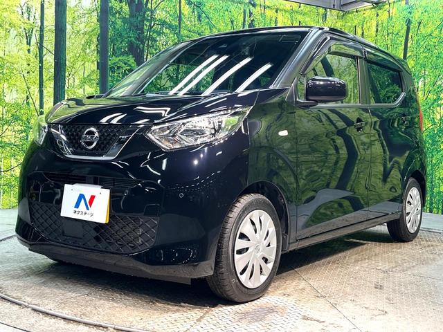 デイズ Ｓ　禁煙車　衝突軽減システム　ＳＤナビ　バックカメラ　ドライブレコーダー　Ｂｌｕｅｔｏｏｔｈ　再生　ＬＥＤヘッドライト　クリアランスソナー　レーンキープアシスト　地デジ　アイドリングストップ　盗難防止装置（29枚目）