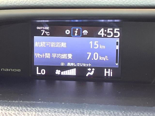 ヴォクシー ＺＳ　煌ＩＩＩ　禁煙車　両側電動スライドドア　純正ＳＤナビ　後席モニター　衝突被害軽減システム　ハーフレザーシート　ドラレコ　コーナーセンサー　スマートキー　ＬＥＤヘッド　ＥＴＣ　クルコン（53枚目）