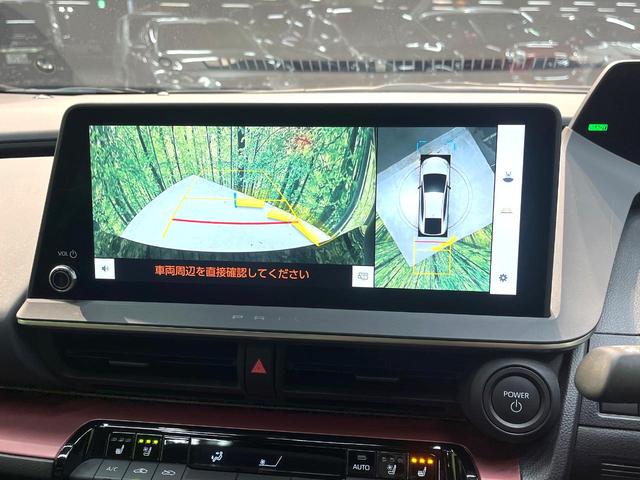 プリウス Ｚ　モデリスタエアロ　ガラスルーフ　禁煙車　全周囲カメラ　純正１２型ナビ　衝突被害軽減　シートベンチレーション　レーダークルーズ　ＥＴＣ　フルセグ　メモリー付パワーシート　コーナーセンサー　ＬＥＤヘッド（7枚目）