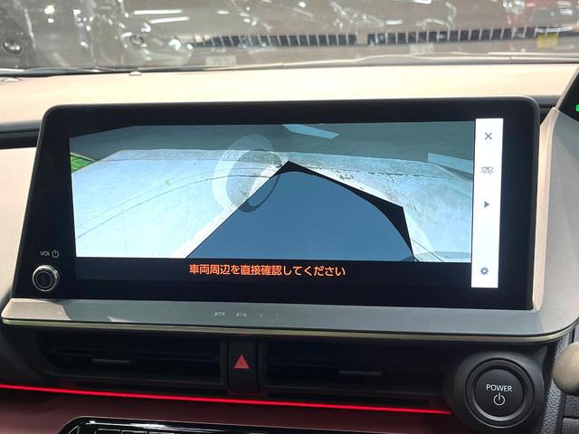 プリウス Ｚ　モデリスタエアロ　ガラスルーフ　禁煙車　全周囲カメラ　純正１２型ナビ　衝突被害軽減　シートベンチレーション　レーダークルーズ　ＥＴＣ　フルセグ　メモリー付パワーシート　コーナーセンサー　ＬＥＤヘッド（23枚目）