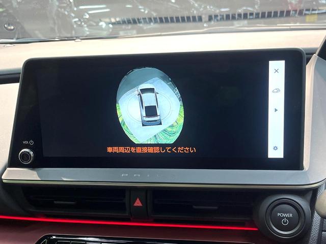 プリウス Ｚ　モデリスタエアロ　ガラスルーフ　禁煙車　全周囲カメラ　純正１２型ナビ　衝突被害軽減　シートベンチレーション　レーダークルーズ　ＥＴＣ　フルセグ　メモリー付パワーシート　コーナーセンサー　ＬＥＤヘッド（24枚目）