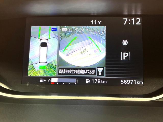 セレナ ＸＶ　禁煙車　両側電動ドア　ＳＤナビ　全周囲カメラ　全方位運転支援システム　ドラレコ　コーナーセンサー　スマートキー　ＥＴＣ　オートハイビーム　車線逸脱警報　オートライト　オートエアコン　Ｂｌｕｅｔｏｏｔｈ（78枚目）