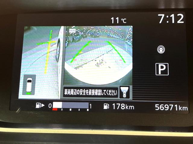 セレナ ＸＶ　禁煙車　両側電動ドア　ＳＤナビ　全周囲カメラ　全方位運転支援システム　ドラレコ　コーナーセンサー　スマートキー　ＥＴＣ　オートハイビーム　車線逸脱警報　オートライト　オートエアコン　Ｂｌｕｅｔｏｏｔｈ（79枚目）