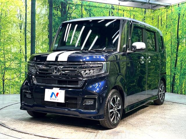 Ｎ－ＢＯＸカスタム Ｌ　コーディネートスタイル　禁煙車　両側電動ドア　ＳＤナビ　衝突被害軽減システム　レーダークルーズ　ドラレコ　コーナーセンサー　スマートキー　ＬＥＤヘッド　ビルトインＥＴＣ　純正１４インチアルミ　車線逸脱警報　オートライト（26枚目）
