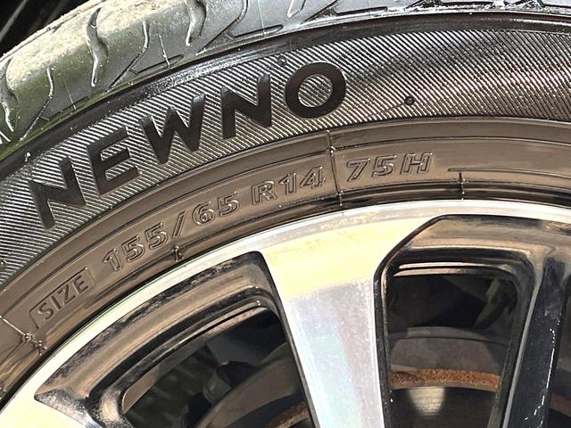 Ｎ－ＢＯＸカスタム Ｌ　コーディネートスタイル　禁煙車　両側電動ドア　ＳＤナビ　衝突被害軽減システム　レーダークルーズ　ドラレコ　コーナーセンサー　スマートキー　ＬＥＤヘッド　ビルトインＥＴＣ　純正１４インチアルミ　車線逸脱警報　オートライト（38枚目）