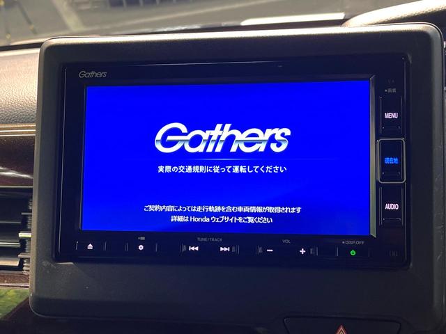 Ｎ－ＢＯＸカスタム Ｌ　コーディネートスタイル　禁煙車　両側電動ドア　ＳＤナビ　衝突被害軽減システム　レーダークルーズ　ドラレコ　コーナーセンサー　スマートキー　ＬＥＤヘッド　ビルトインＥＴＣ　純正１４インチアルミ　車線逸脱警報　オートライト（41枚目）